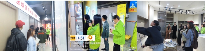 微信截图_20250411102629.jpg